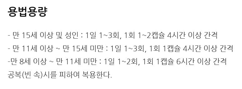 탁센 400, 이브, 엠지,나프록센 다 같은 탁센이 아닙니다. 종류별 차이점 리뷰 (신제품 탁센엠지) : 네이버 블로그