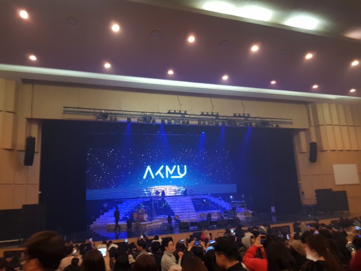  악동뮤지션(AKMU) 항해 콘서트, 대구 크리스마스 콘서트 후기