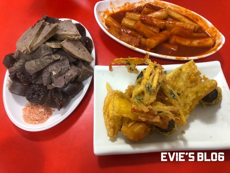  수원 권선동 맛집 황보네 분식 (feat. 나만 알고 싶은 맛집)