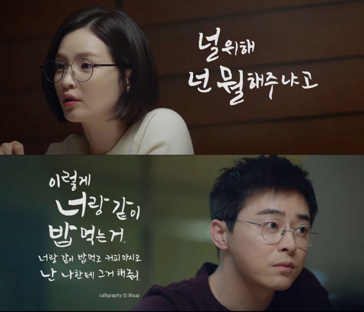  너는 요즘 널 위해 뭐 해주니?