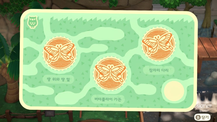 동물의 숲(모동숲) 국제 박물관의 날 스탬프 랠리 이벤트 가이드 동물의 숲(모동숲) 국제 박물관의 날 스탬프 랠리 이벤트 가이드