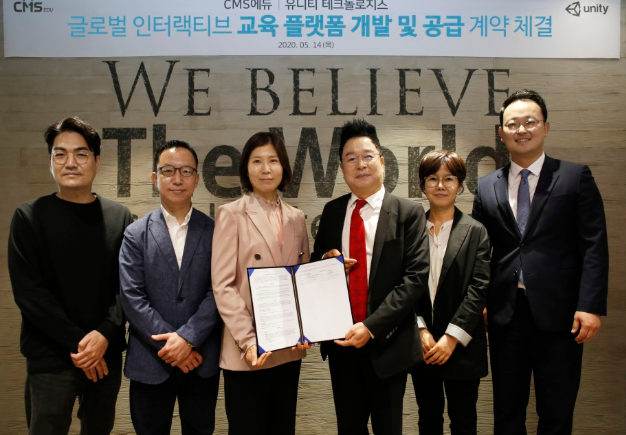  급등주"씨엠에스에듀" 코리아경제티비가 알려 준다. [교육플랫폼 관련주]