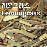 [Korean Teatime] 레몬그라스 Lemongrass - Relaxed Music