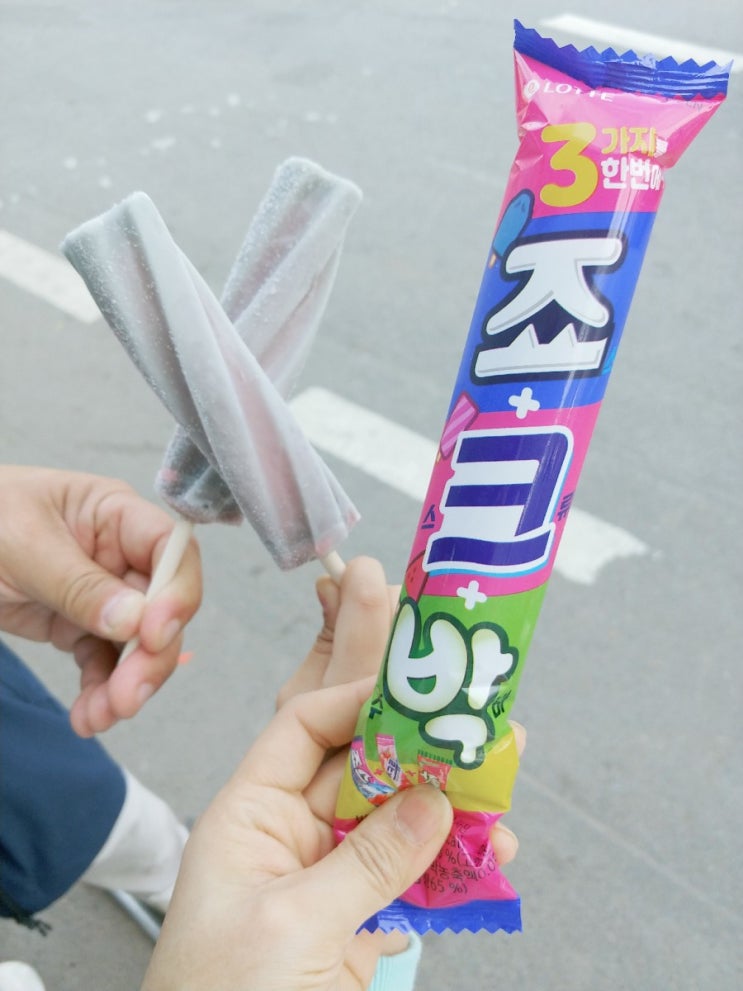 먹어본 죠크박 프루팁스 키위아작 먹는 살림일기 먹어본 죠크박 프루팁스 키위아작 먹는 살림일기