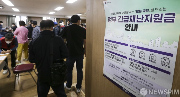 실손보험으로 재난지원금 현금화 '꼼수'…보험사 "대책 필요" 실손보험으로 재난지원금 현금화 '꼼수'…보험사 "대책 필요"