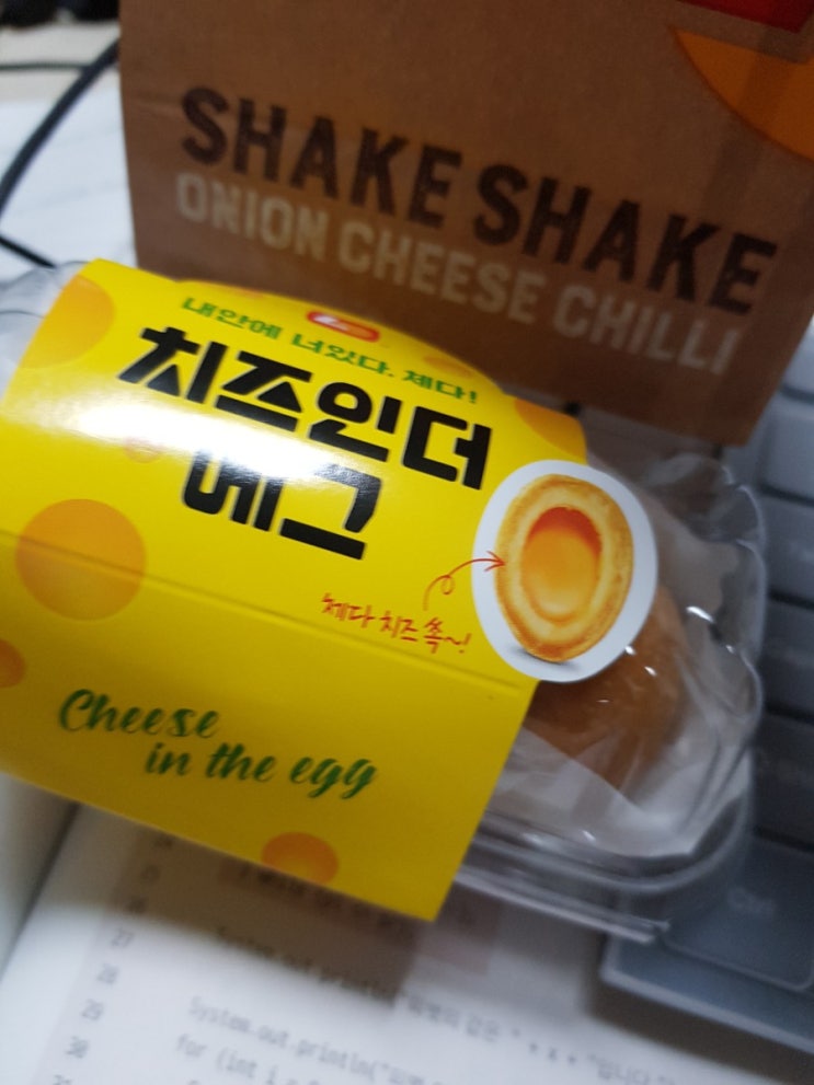  롯데리아 간식 쉑쉑치킨이랑 치즈인더에그헬
