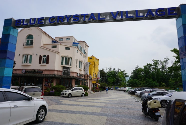 아산 지중해마을 유래
