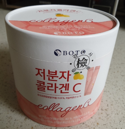 보뚜 저분자 콜라겐. 19종 혼합 유산균까지 들어있다! 보뚜 저분자 콜라겐. 19종 혼합 유산균까지 들어있다!