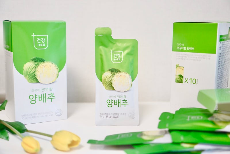 역류성 식도염에 효과가 있는 새콤달콤 임신 초기에 좋은 양배추즙 안마기 1