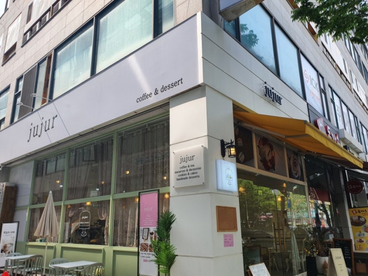  안산 고잔신도시 디저트 카페 주주르(jujur)