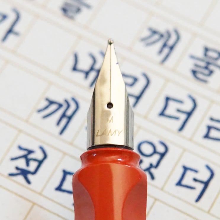 깨물었더니 (라미 사파리 포켓몬스터 몬스터볼 커스텀 에디션 M닙)