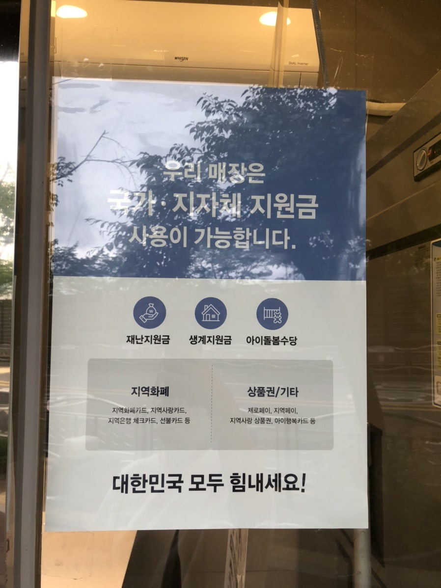 BHC치킨 울산천곡점 사진 2