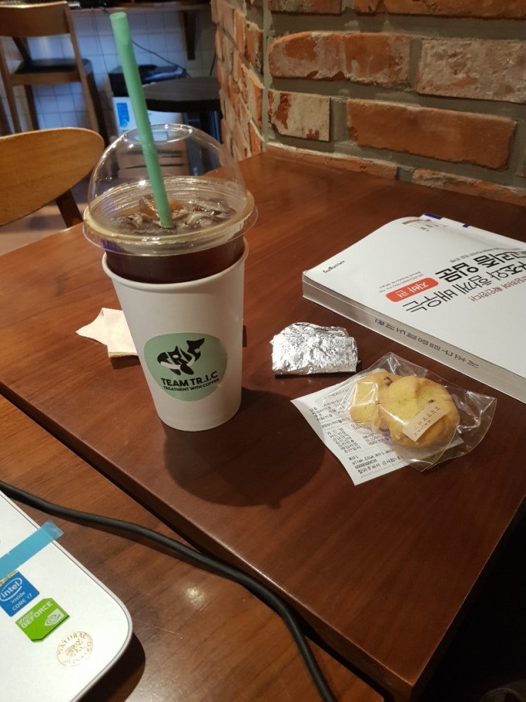  국악고사거리 구룡사 포이성당 아늑한카페 커피 세레모니