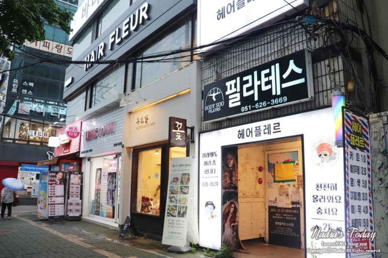 경성대학교 부경대학교 미용실 마이페브 헤어 매직 헤어스타일