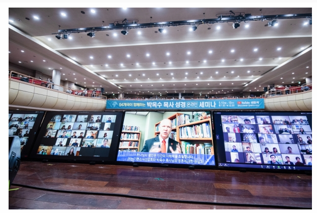  박옥수목사 온라인 후속 성경세미나, 8억여 명에게 기쁜소식을!