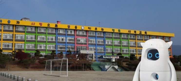 충북 사직초등학교, AKA 영어학습 AI 로봇 ‘뮤지오’ 도입