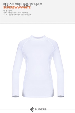 [착한가격] 슈퍼3 여성 냉감 테크핏 티셔츠 SUPER3WWWHITE