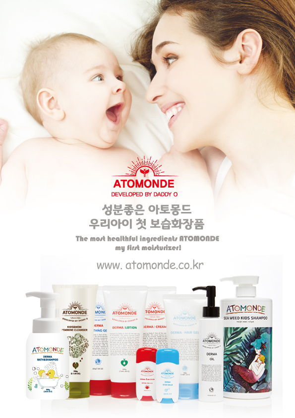 아토몽드 퀴즈~퀴즈~퀴즈~36탄!! 아토몽드 퀴즈~퀴즈~퀴즈~36탄!!