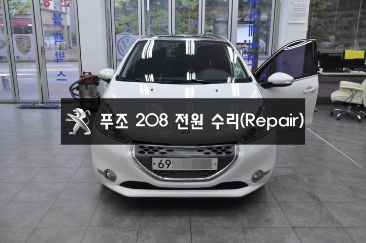  푸조 201 순정오디오 모니터 아틀란네비 고장 전원불량 블랙아웃 메인보드 수리