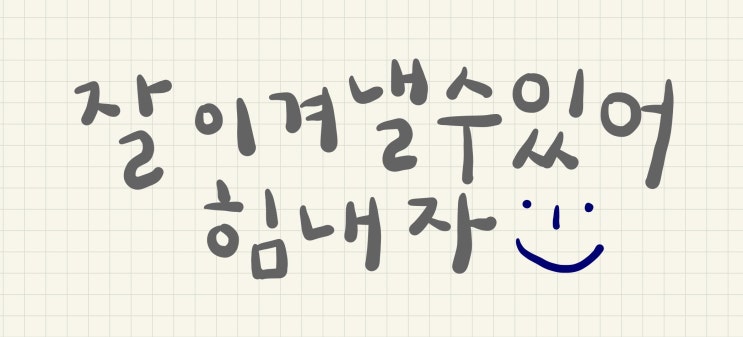  2020.05.19.일상