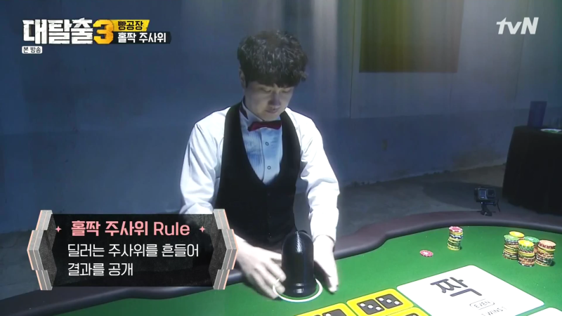 TVN_대탈출3 다이사이 주사위 제작. : 네이버 블로그