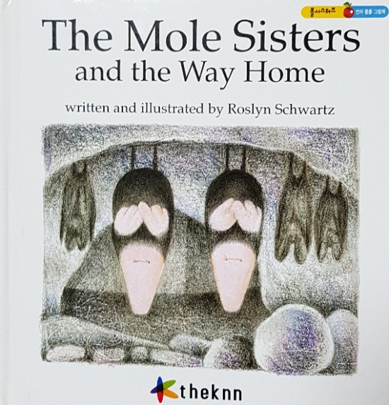 [몰시스터즈 영어 소전집] The Mole Sisters and the Way Home 리뷰