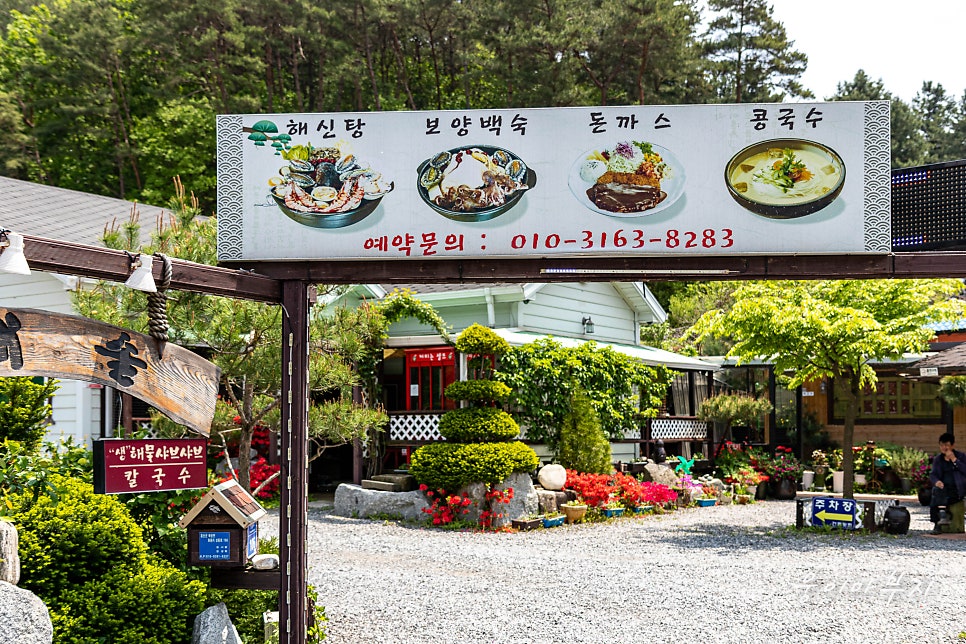 든해솔 사진 3