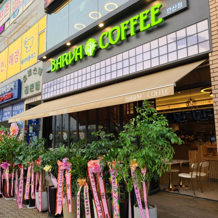  안산 바르바커피 베이커리 분위기 좋은 공간