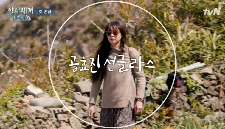공효진,경수진 선글라스 : 올여름 끝장 선글라스
