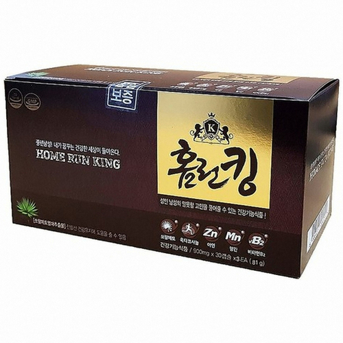  홈런킹 적어도 이상한건 넣지 않았네요