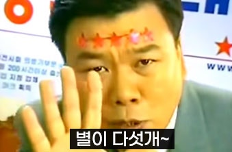 선경능이오리&토끼탕 이미지