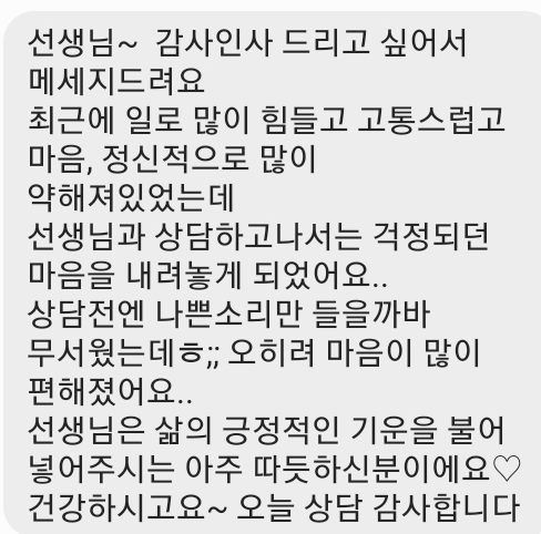  사주에서의 자식.