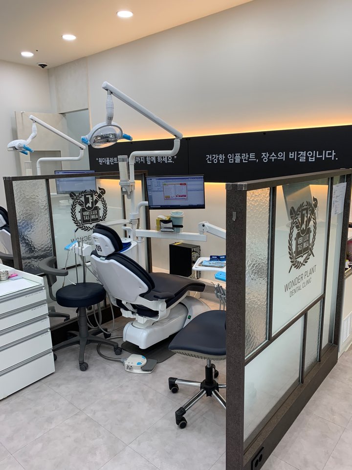  미아사거리역치과 왜 맞춤형 임플란트가 필요하냐하면
