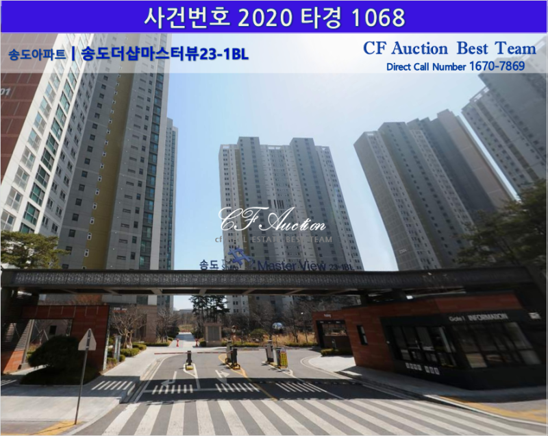송도 아파트 경매 송도아이파크 1,2층이 필로티 구조인 3층 매물