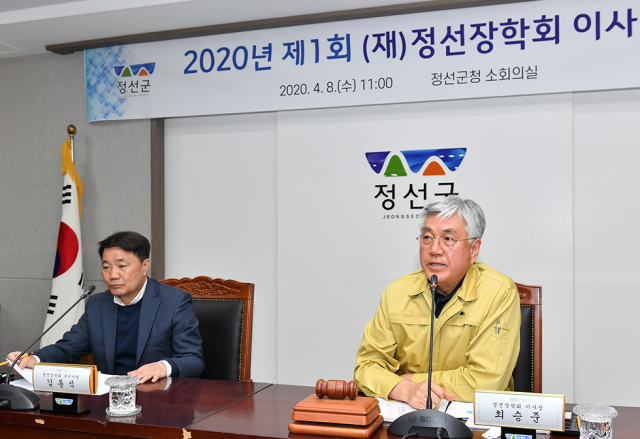 정선군 공무원 유족, 퇴직연금 특례급여 1억 장학금 기탁 '훈훈' / 고 이한용씨 유족 정선군 공무원 유족, 퇴직연금 특례급여 1억 장학금 기탁 '훈훈' / 고 이한용씨 유족