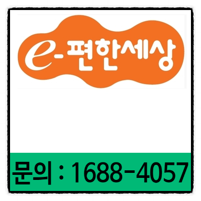  영천이편한세상 영천역 동대구역 복선전철 17분