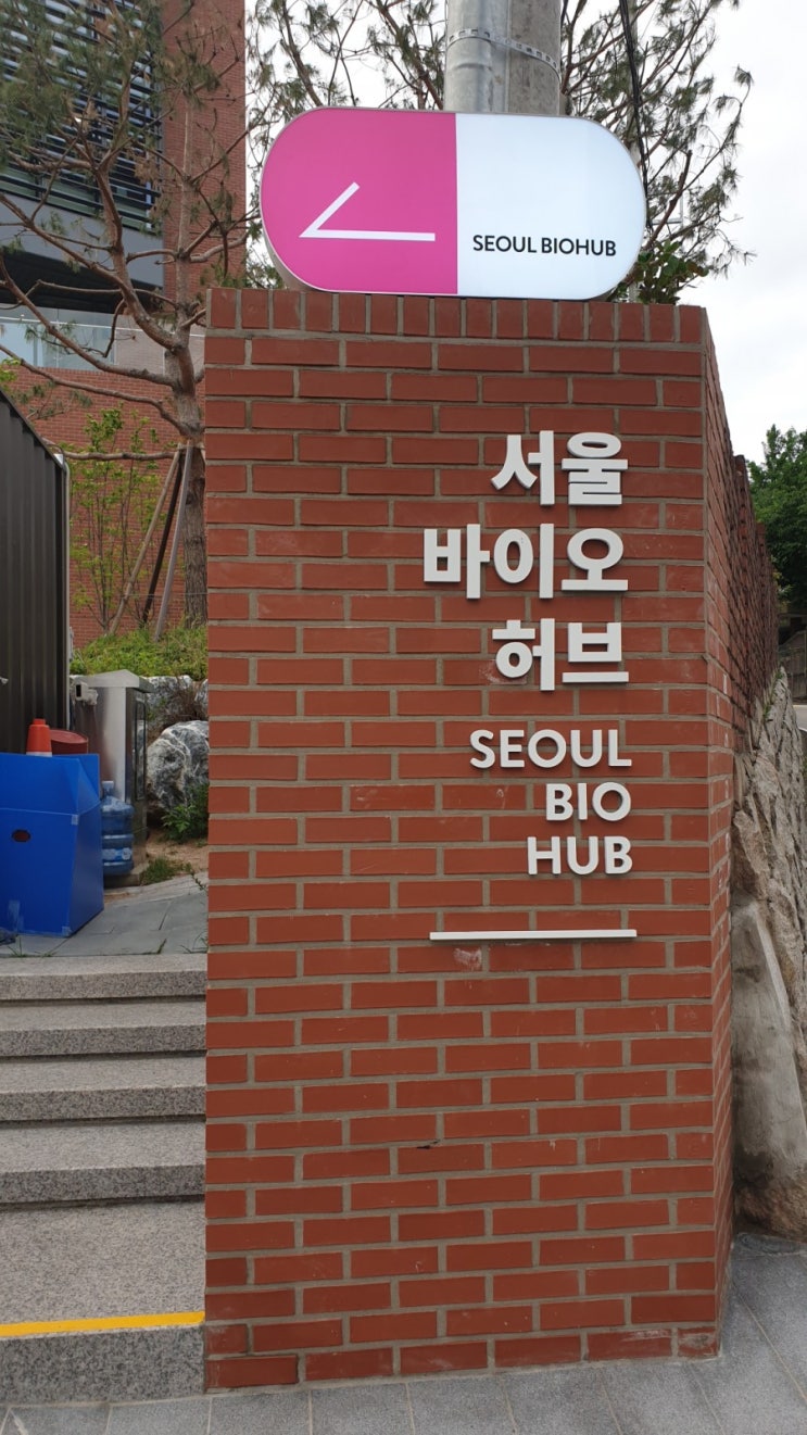  서울바이오허브 입점한 벤처기업 모노라마와 UDI 집행부 간부진 미팅