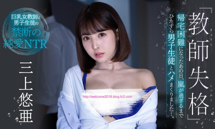 S1 6月19日 (S1 NO.1 STYLE(エスワン) (AV배우) S1 6月19日 (S1 NO.1 STYLE(エスワン) (AV배우)