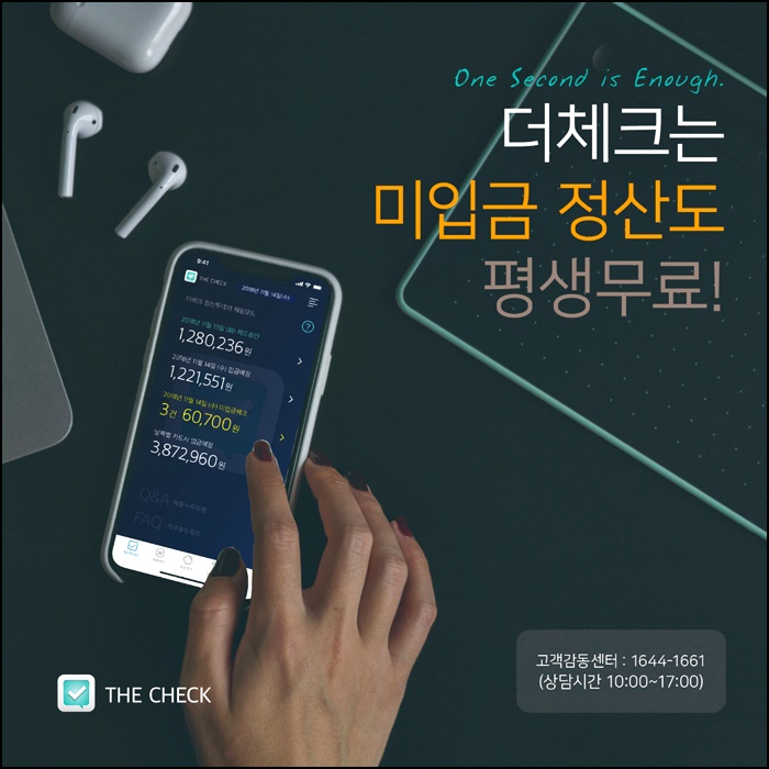  프리랜서 종합소득세 신고방법 환급까지 총정리 간다