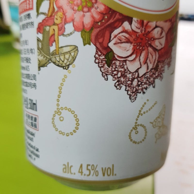 [후기] 편의점 맥주! tempt (템트) 9 후기 : 네이버 블로그