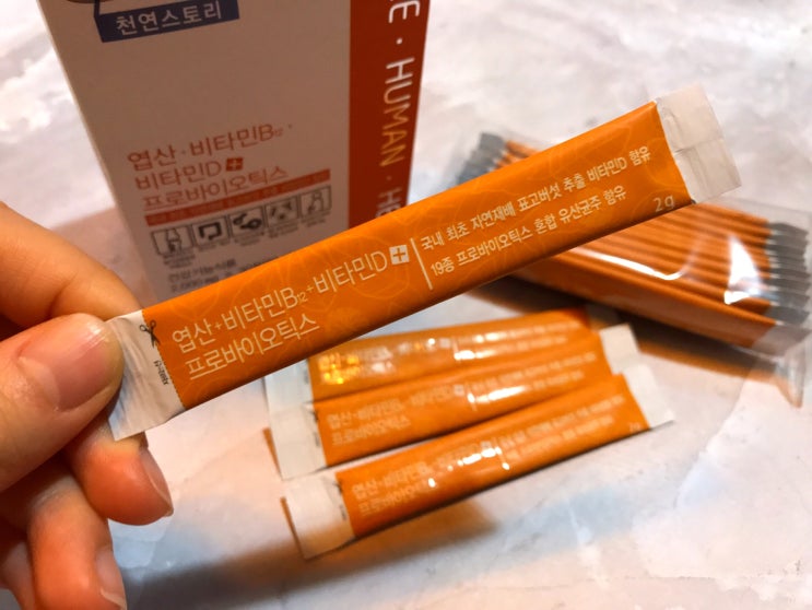  엽산 미리 먹는 센스!