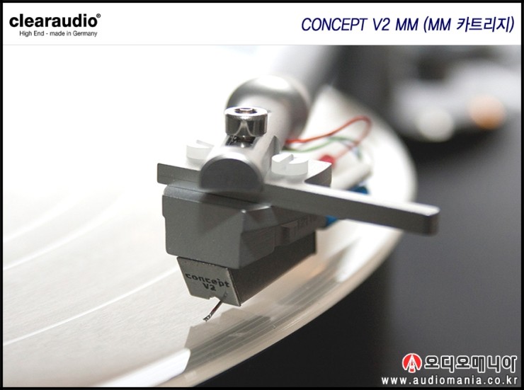[제품입고안내] CLEARAUDIO | 클리어오디오 | CONCEPT V2 MM (컨셉 V2 MM) | MM 카트리지