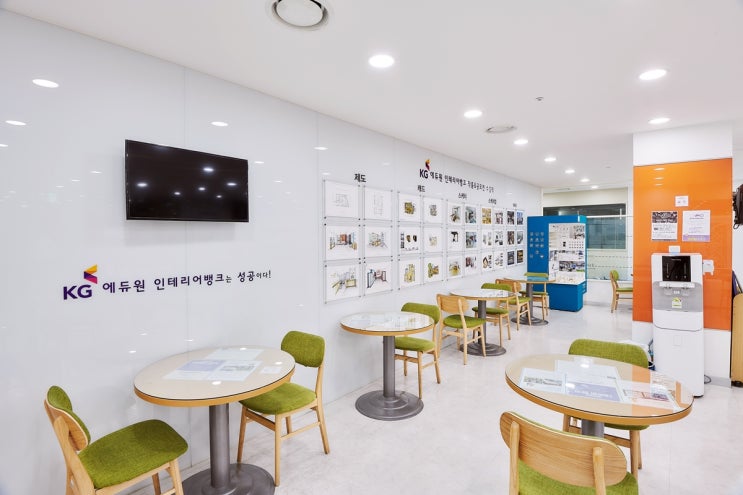 KG 인테리어뱅크, 편입학·대학(원) 등 '진학' 교육과정 소개! KG 인테리어뱅크, 편입학·대학(원) 등 '진학' 교육과정 소개!