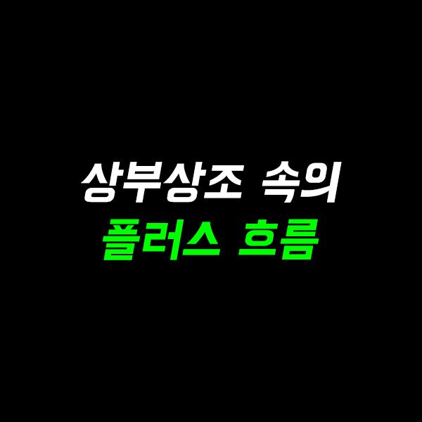  평택시 안중읍 송담리 부동산에서 마케팅 교육을 하고 왔습니다.