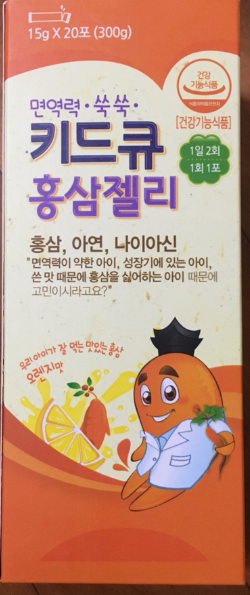 키드큐 홍삼젤리. 우리 아기의 면역력을 높여주자. 키드큐 홍삼젤리. 우리 아기의 면역력을 높여주자.