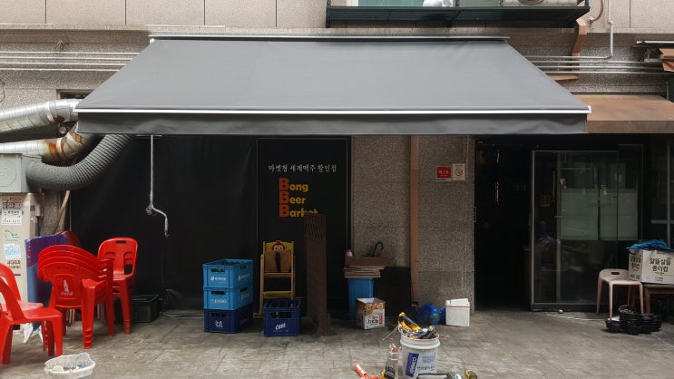  파주시 와동동 음식점 접이식 수동 어닝 설치 현장 (접이식 어닝, 전동 어닝, 파주 어닝, 일산 어닝, 고양 어닝)