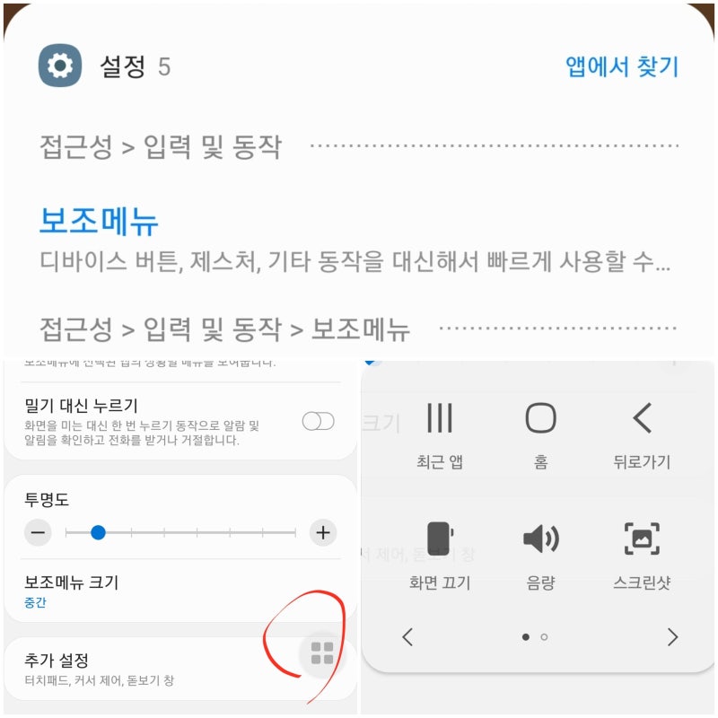 구글 패밀리링크 뚫는법 9가지 : 네이버 블로그 구글 패밀리링크 뚫는법 9가지 : 네이버 블로그