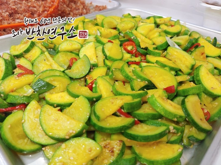 가정식반찬배달 조아반찬연구소 오늘의 메뉴 가정식반찬배달 조아반찬연구소 오늘의 메뉴
