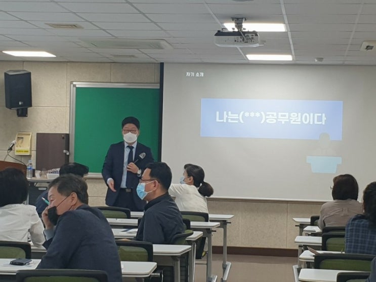  #나는공무원이다 [공직자의 통합적가치]