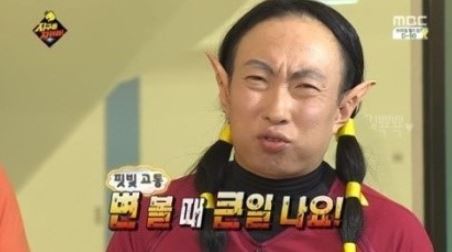  넌 너의 돈꼬를 소중히 여기지 않았지